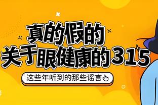 小卡和乔治本季已连续共同出战18场比赛 为两人联手以来的新纪录